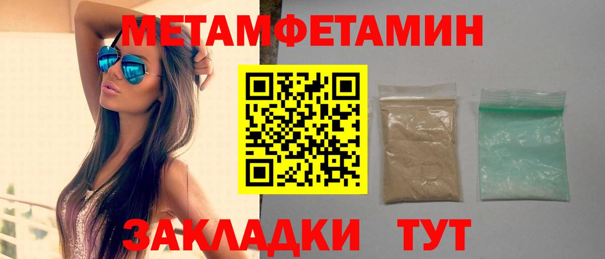 Амфетамин VHQ Евпатория