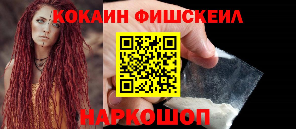 Cocaine Эквадор  COCAIN Боливия  Вход с VPN  Евпатория 