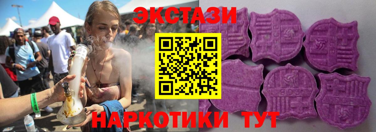 ОМГ ОМГ как войти  Вход с VPN  Евпатория  Ecstasy Punisher 
