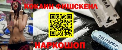 2c-b Малгобек