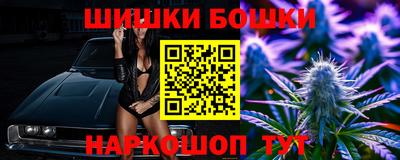 2c-b Малгобек