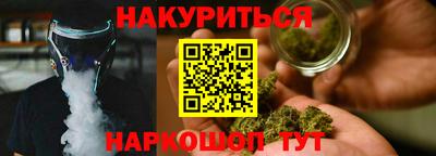2c-b Малгобек