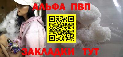 2c-b Малгобек