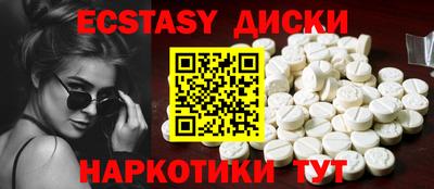 2c-b Малгобек