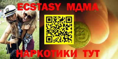 стаф Малоярославец