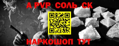 стаф Малоярославец