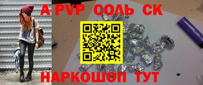 тгк Мариинск