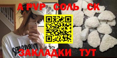 2c-b Малгобек