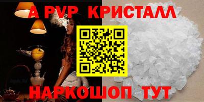 тгк Мариинск