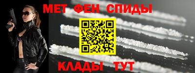 2c-b Малгобек