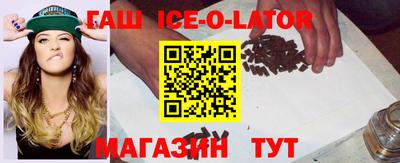 2c-b Малгобек