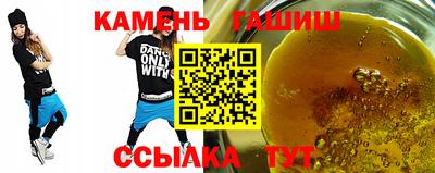 2c-b Малгобек