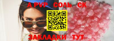 2c-b Малгобек