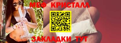 тгк Мариинск