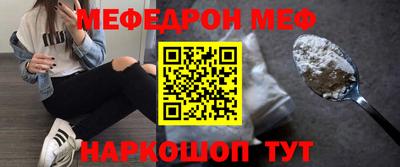 тгк Мариинск