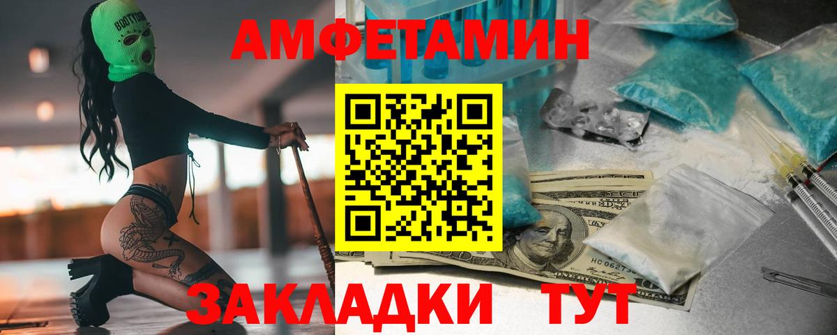 Евпатория  Метамфетамин Methamphetamine  МЕТАМФЕТАМИН  Вход с VPN 