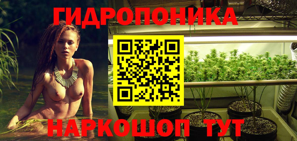 Марихуана VHQ Евпатория